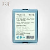 云南白药 Увлажняющее натуральное очищающее молочко, масло, 100г