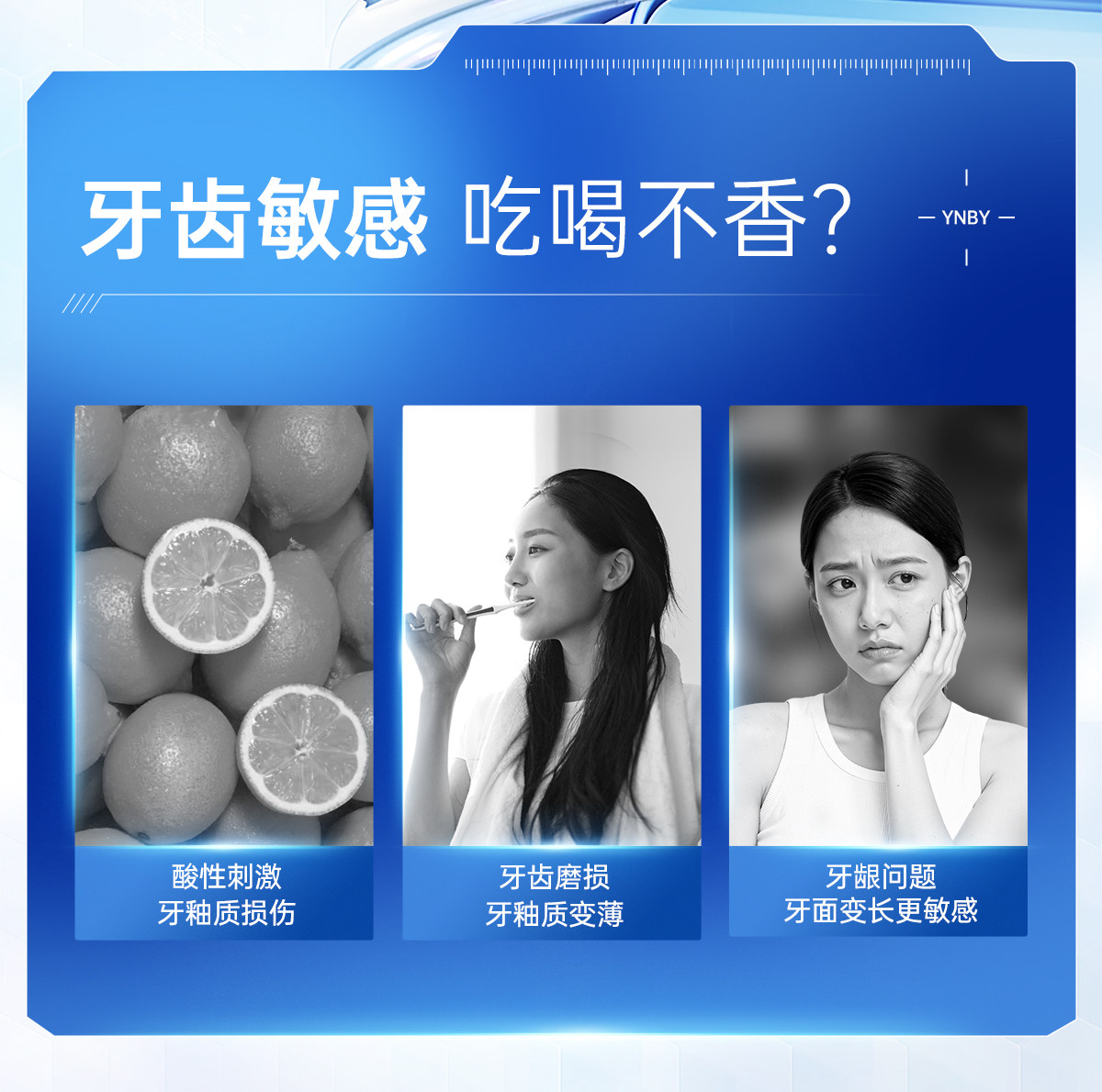 安享好物 安享B级牙膏-云南白药护龈 抗敏牙膏