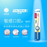 云南白药 Золотая зубная щетка чистка зубов