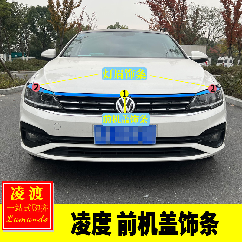 Special Fosse 15 -21 Ling Watu retrofit Front Face Headstock Mid Web Decoration Sticker Front Machine Cover Fury Eye Light Eyebrow
