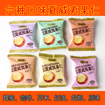 Hawaii Goren Independited Small Packaging Whole Box 6 Flavors Mixed Loaded Original Taste Salted Mustard Coffee Taste