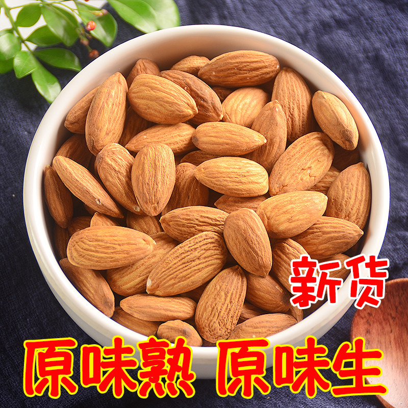 Original Taste Raw Batan Wood Almond Special Produce Flat Walnut 500g Great Almonds Loaded American Nut Salted Batan Wood