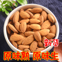 Original Taste Raw Batan Wood Almond Special Produce Flat Walnut 500g Great Almonds Loaded American Nut Salted Batan Wood