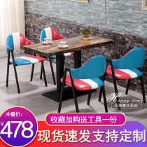 Casual coffee Western restaurant Deck Sofa Restaurant Hotel Milk tea Dessert shop Baking cake shop Table and chair combination
