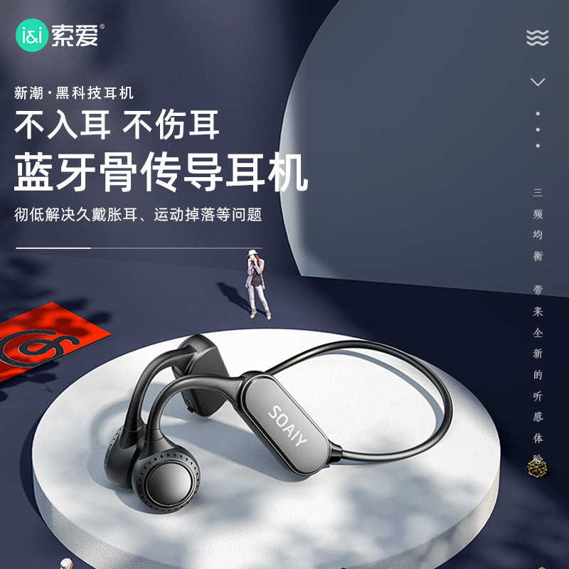 Sony Ericsson GD06 bone conduction bluetooth headset neck-mounted wireless sports running ear-mounted ultra-long standby battery life not in-ear suitable for huawei apple millet oppo 2020 new