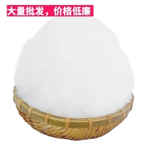Cotton filling high elastic fiber silk floss down space fluffy PP cotton pillow core doll pearl cotton filling cotton