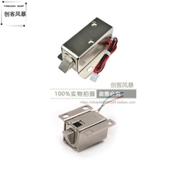 Electromagnetic lock LY-03 small electronically controlled cabinet door lock electronic lock electric lock solenoid valve DC 12V latch tongue type