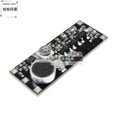 FM transmitter transponder mp3 wireless microphone Microphone monitoring monitoring recording FM transmitter module circuit C