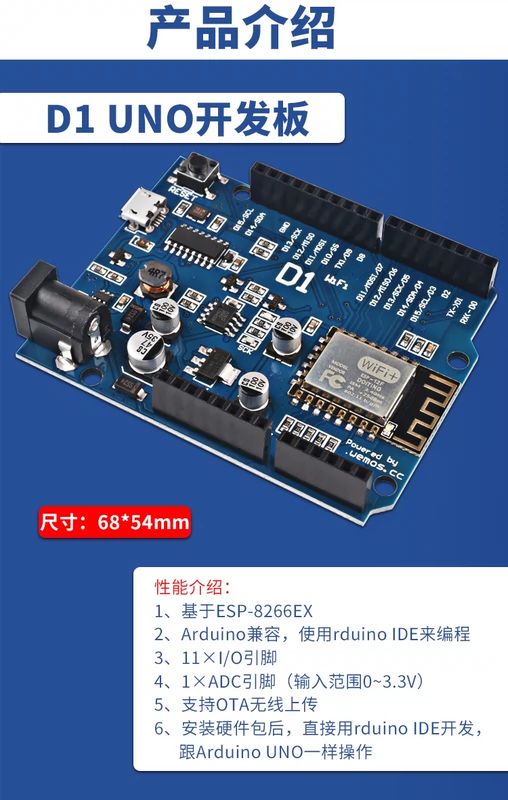 UNO R3 phiên bản cải tiến ban phát triển CH340 ổ đĩa vi điều khiển ATmega328P tương thích với Arduino