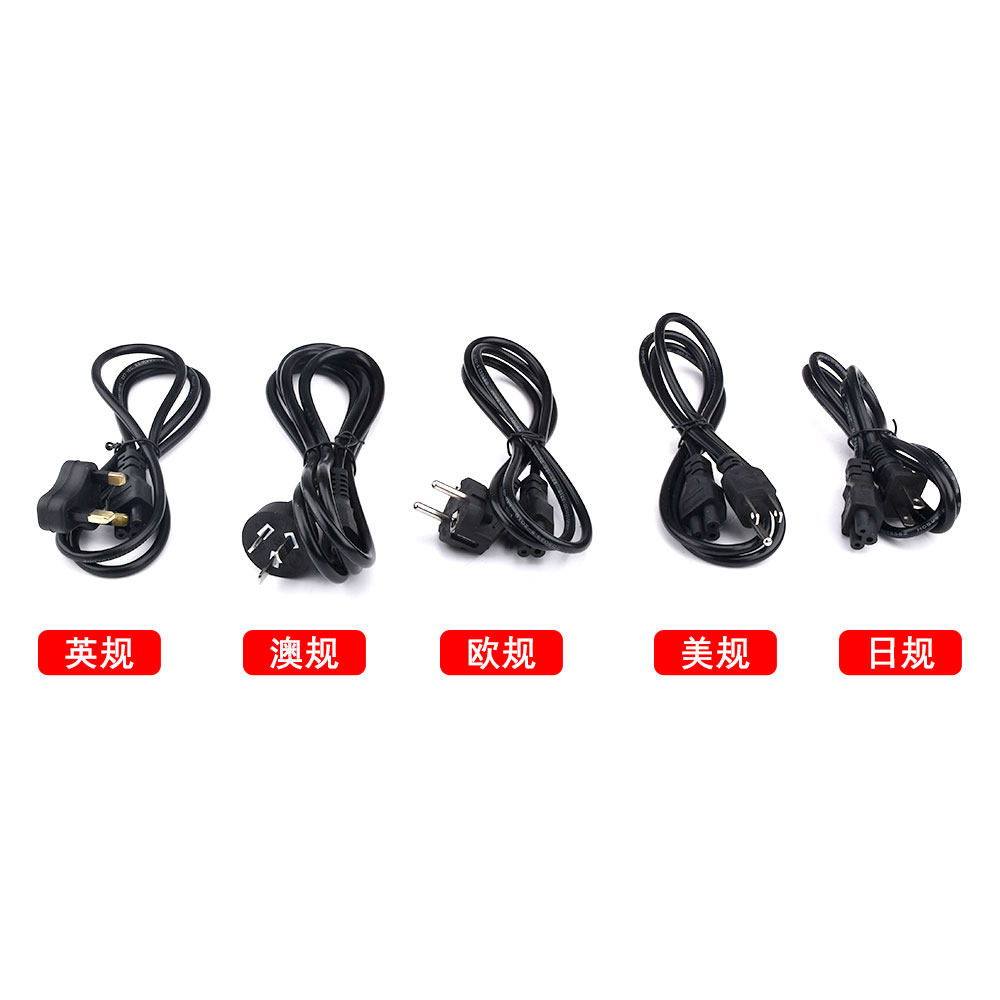 Блок питания 适配器电源线多种规格电源适配器i-max b6 ac110~240v转dc19v4.7a