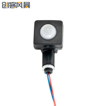 AC85-265V infrared induction switch mini sensor ultra-thin mini trumpet human body infrared sensor