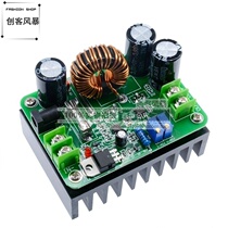 600W DC-DC DC boost module board solar notebook power supply 10-60V to 12-80V high power