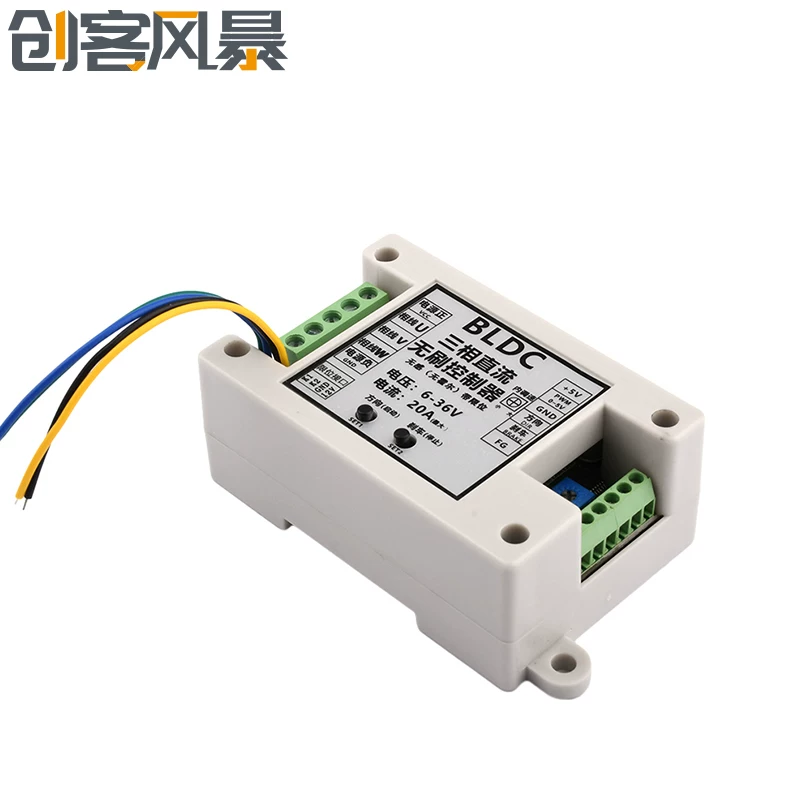 ZS-X14 BLDC Multifunctional Band Limited Three-phase DC brushless drive board 400W high-power controller