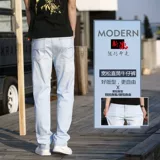 Тонкие универсальные ультратонкие летние прямые свободные джинсы для отдыха, штаны, большой размер