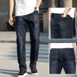 Тонкие универсальные ультратонкие летние прямые свободные джинсы для отдыха, штаны, большой размер