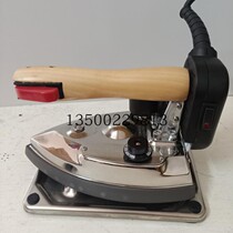 Steam Iron Industrial Full Steam Drill Dry Cleaning Shop Garment Factory B8T-M Electric Hot Dipper Solenoid Valve Type Electric Heating