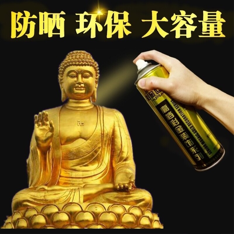 Buddha statue golden spray paint can 18K local tyrant rose gold hand-painted glitter metal bronze anti-rust small bottle paint can