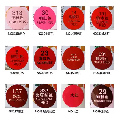 Big red spray paint pot peach Brown dive pink dark red paint wall graffiti advertising hand spray paint