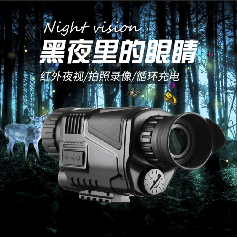 Thiết bị nhìn đêm hồng ngoại Thiết bị nhìn đêm kỹ thuật số đa chức năng Hình ảnh và video HD màu đen Full ống nhòm nhìn đêm HD - Kính viễn vọng / Kính / Kính ngoài trời