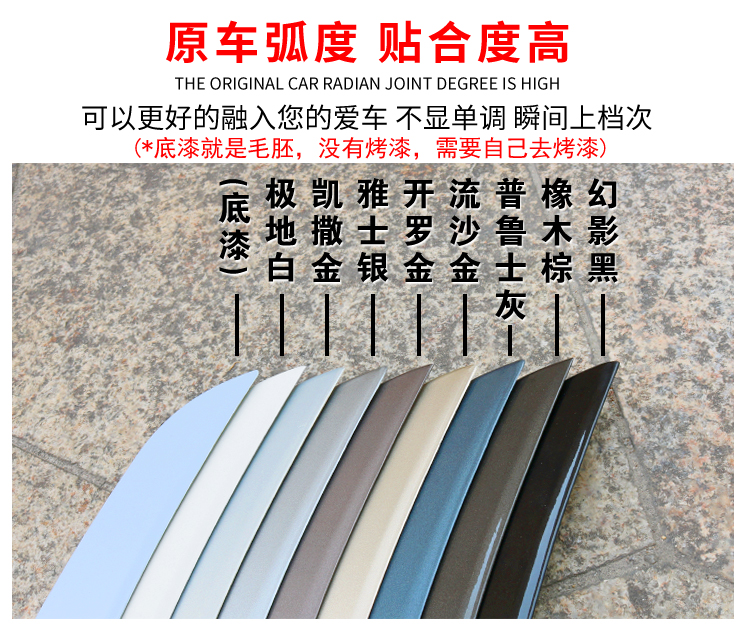 Áp dụng cho 17-19 đuôi Magotan mới Magotan B8 sửa đổi đuôi sơn cánh cố định miễn phí - Sopida trên Đuôi gió the thao