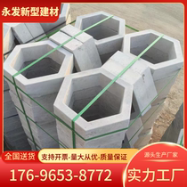 Concrete hollow hexagonal brick river slope protection brick ecological brick lock brick interlocking brick hexagonal block hexagonal brick solid