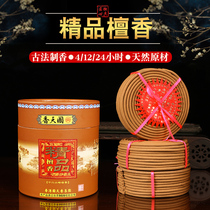 Hong Kong Guotianxiang Natural Fine Sandalwood Canned 4 12 24 Hours Pan Xiang Pagoda Incense For Incense Home Buddha Hall Incense