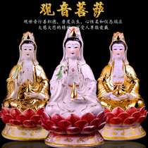 Ceramic gold Nanhai Guanyin Bodhisattva Buddha statue living room home Buddha ornaments dedicated to tracing gold white jade Guanyin Bodhisattva