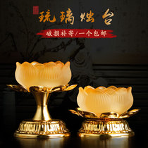 Alloy lotus candle holder for Buddha butter lamp holder imitation glass stilt lamp stand Changming lamp Buddha front for the lamp ornament