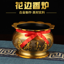 Alloy lace incense burner Buddha Hall worship Guan Gong insert incense sandalwood stove Guanyin antique lucky fortune supply stove ornaments incense burner