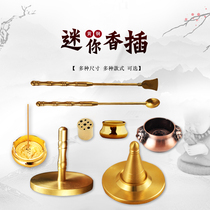 Copper incense cut incense multi-purpose seven-hole sandalwood stove burning incense bamboo sign mini nine-hole incense burner creative supply oven