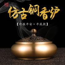 Copper small incense burner home creative simple bamboo for Buddha plate for Guanyin indoor dedicated Pure Brass flat incense burner