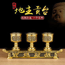 Pure copper Zhao Cai Jin Bao landlord Gongtai copper wine cup offering the god of wealth Guangong water purification cup base Gongtai cup ornament