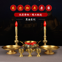 Pure copper lace and ear incense burner set for household fruit plate wine glass electric candle lamp Buddha Hall worship ornaments four-piece set