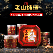 Full hall incense 1 2 4 12 hours old mountain pure sandalwood incense Li Fo Gong incense home for Buddha incense spices