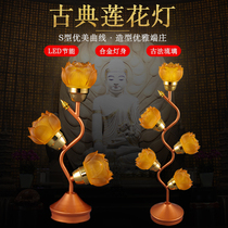 S-shaped lotus lamp colorful color change led plug-in Guanyin supply lamp long light three-product seven-product lamp Buddha Hall worship lamp