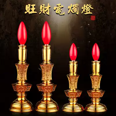 Buddha lamp for the lamp Electric candle lamp Indoor for the Buddha LED lamp for the plug-in candle for the god of wealth Guan Gong candle