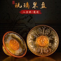 Eight auspicious offerings to Buddha Lotus Fruit Plate Fruit Plate Water Glass Offering Fruit Plate Former Buddhist Supplies Buddha Hall Buddha Instrument Tribute Tool