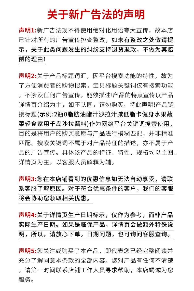 Рекламный метод