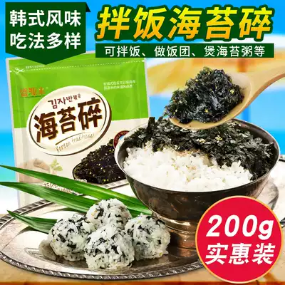 Korean-style mixed rice with seaweed crushed noodles Laver Sesame fried seaweed Japanese triangle rice ball children's ready-to-eat snack 400g