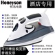 điện máy xanh bàn ủi Khách sạn Honeyson Star Iron Iron Hộ gia đình nhỏ Vintage Electric Steam Bàn ủi cầm tay Tấm để bàn bàn là hơi nước lock&lock Điện sắt