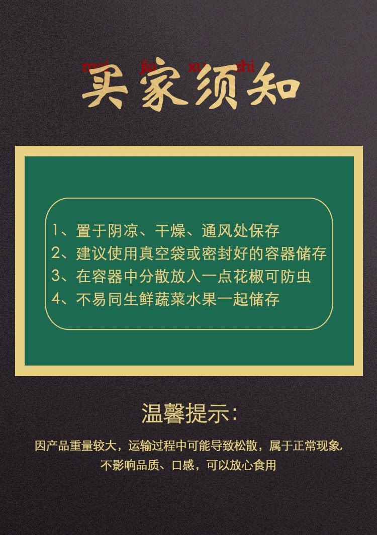 安享好物 安享C级粳米-鸭泉有机贡米 国标