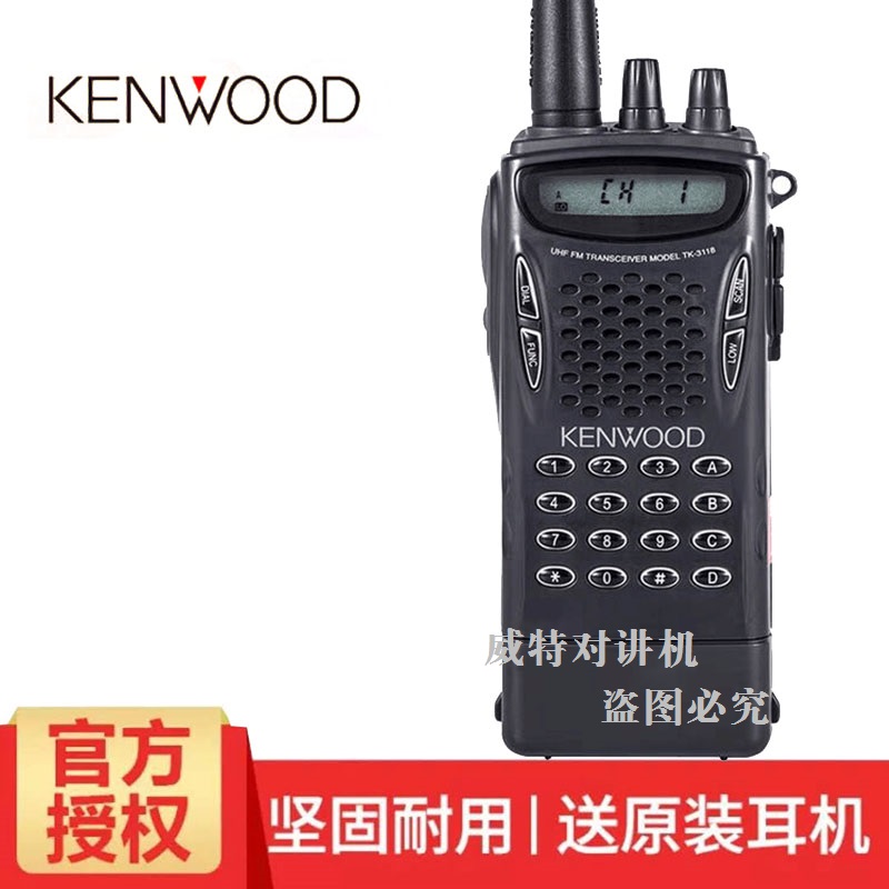 KENWOOD KENWOODTK-3118 Walkie Talkie Kenwood Walkie Talkie TK-2118 handheld professional hotel construction site