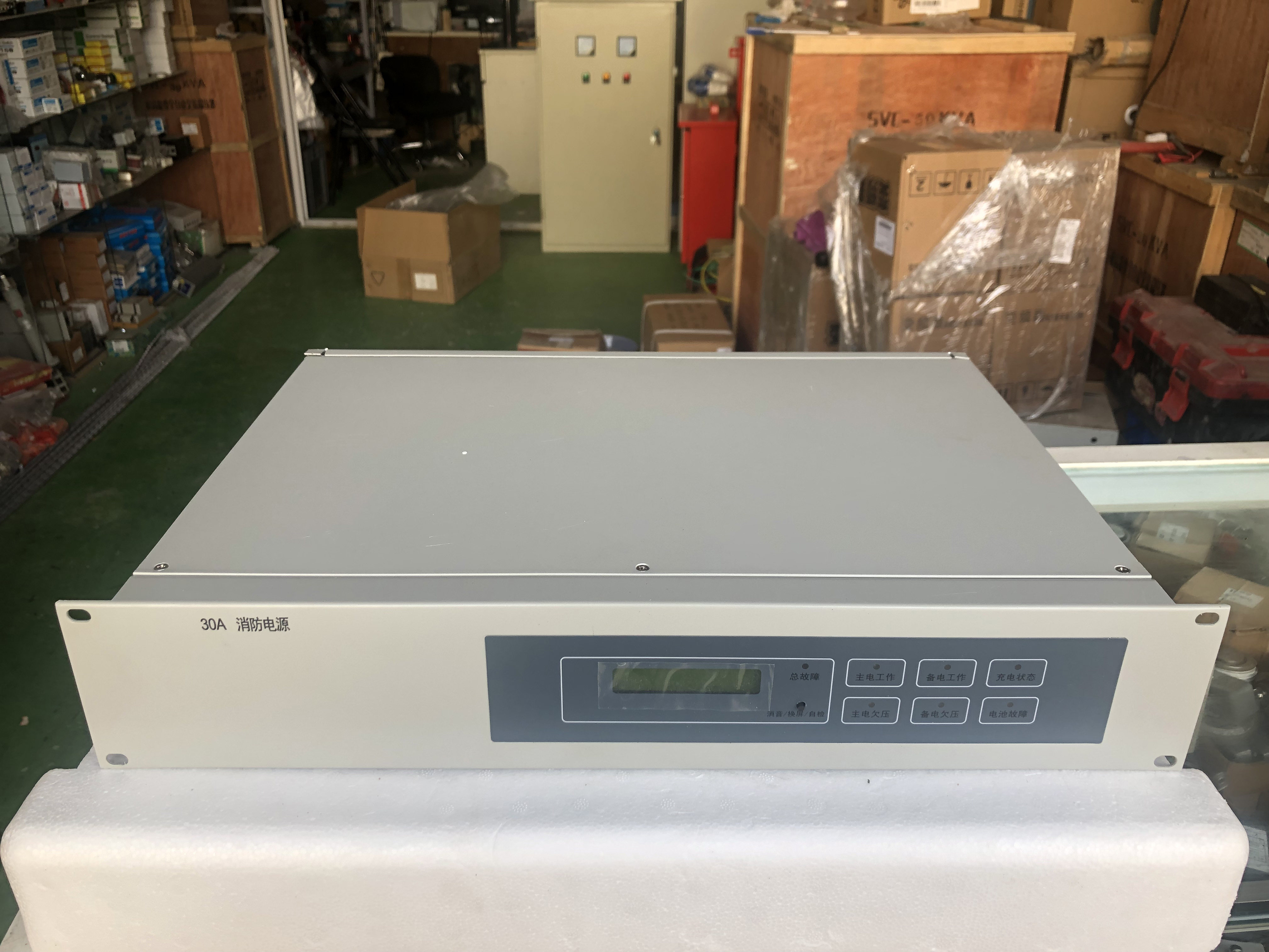 Beijing Hengye HY1951B fire linkage power supply (20A 30A) new spot