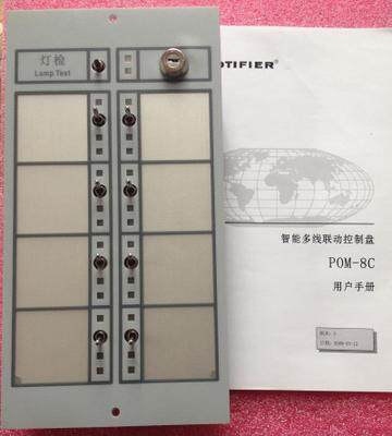 NOTIFIER Notifir Multiwire Control Card POM-8C Intelligent multi-wire linkage control disc