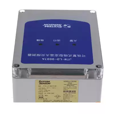 SYSTEM SENSOR shengsaier JTW-LD-9697A M microcomputer modulator terminal set