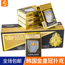 Korea GOLD Golden Crown PVC plastic playing cards waterproof playing cards stud imported high quality plastic playing cards