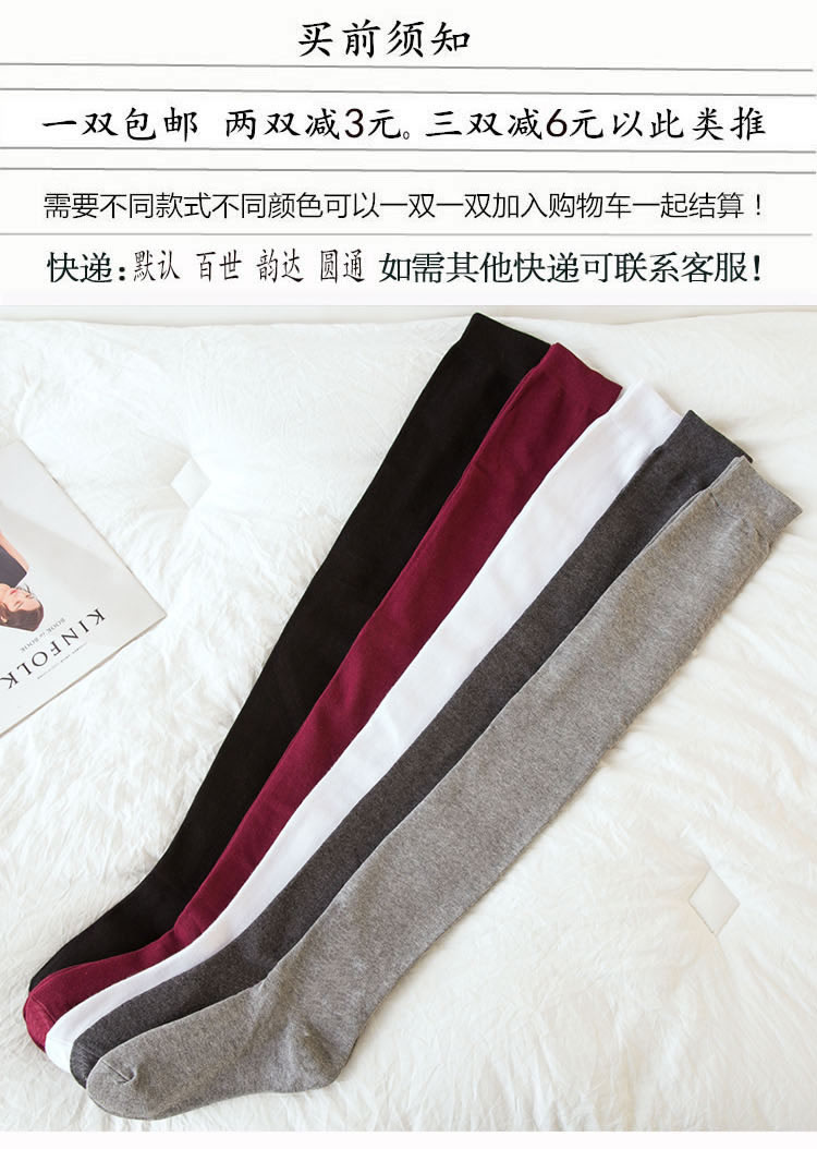 Tất dài 80cm vớ cotton dài ống đùi đùi nữ mùa xuân và mùa thu dày ấm dày điều hòa không khí phòng vớ tất cao cổ