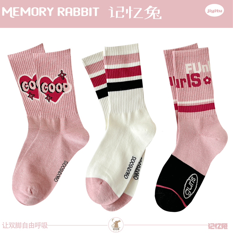 Barbie Pink Socks, Women's Mid-Calf Socks, Pure Cotton, Seamless, Versatile Sports Socks, Trendy Influencer Style, Can Be Worn with Shark Pants Barbie Pink Socks, Women's Mid-Calf Socks, Pure Cotton, Seamless, Versatile Sports Socks, Trendy Influencer Style, Can Be Worn with Shark Pants