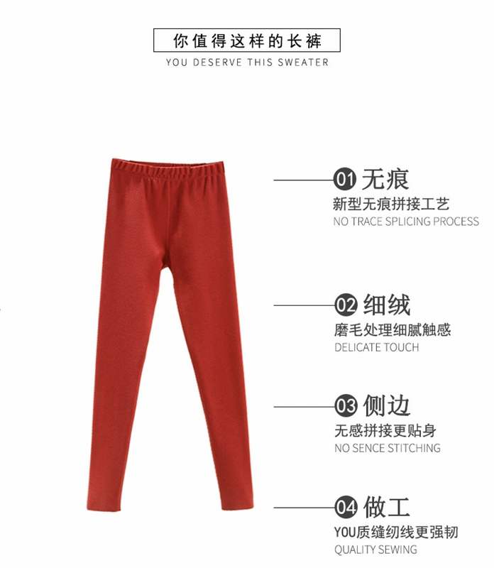 Quần legging tự sưởi ấm mùa thu đông của phụ nữ cộng với nhung dày mặc bên trong quần bó sát size lớn không đánh dấu quần ấm mùa thu quần - Quần tây thường