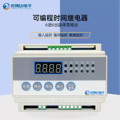 6 in 6 out Transistor Output Time Controller Delay Time Controller Delay Cycle Counter